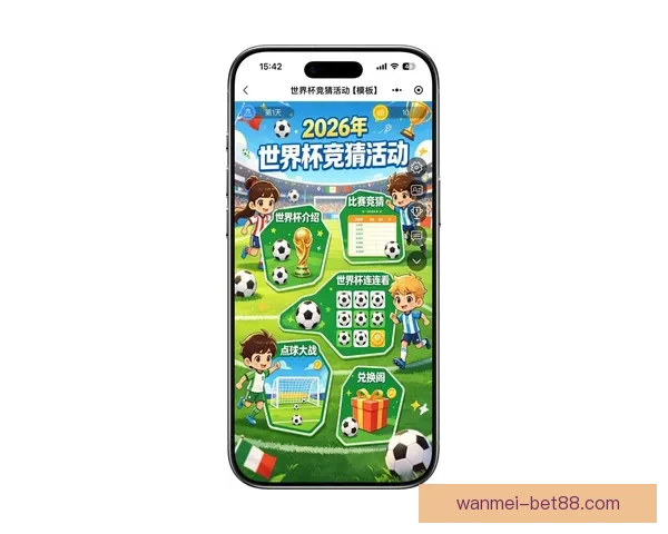 2026世界杯竞猜盘口解析及投注策略详解让你轻松掌握赛事动向
